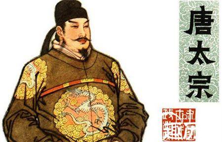 唐太宗历史图片