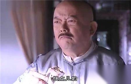 和珅历史图片