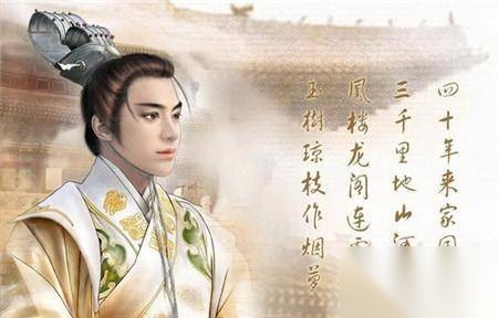 李煜历史图片