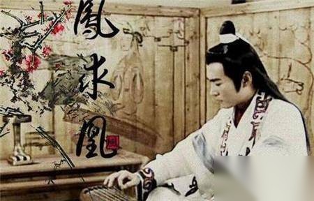 司马相如历史图片