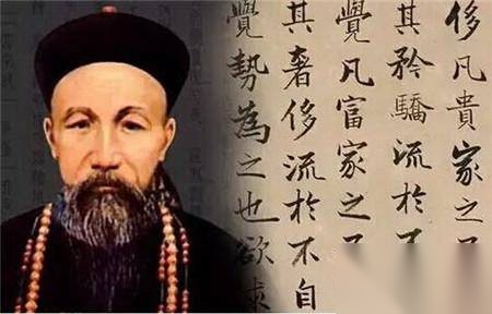 曾国藩历史图片