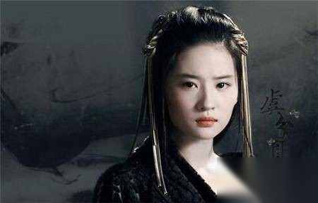 虞姬历史图片