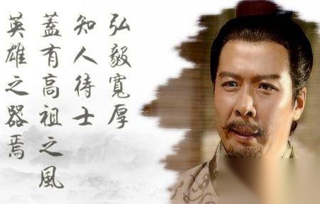 刘备历史图片
