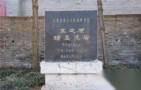 司马懿历史图片