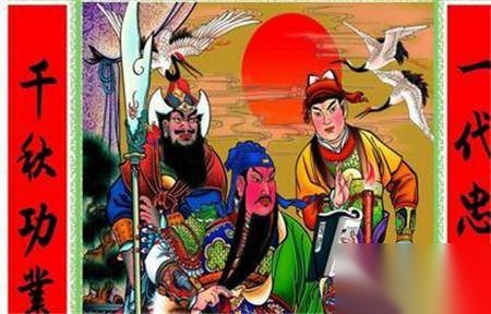 关云历史图片