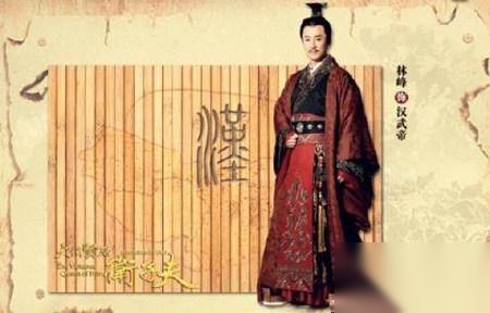 刘彻历史图片