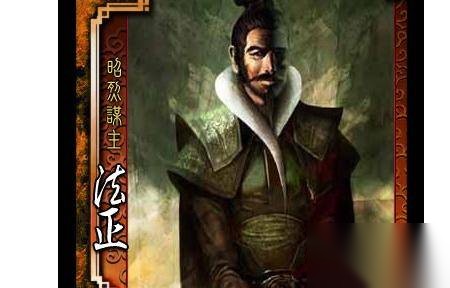 法正历史图片