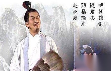 诸葛亮北伐失败历史图片