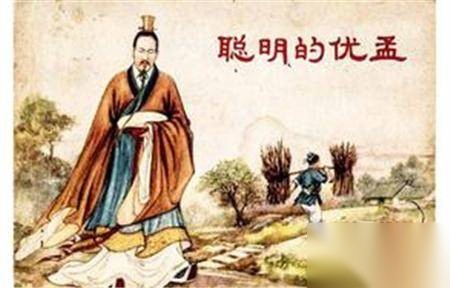 阮籍历史图片