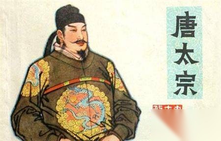 唐太宗历史图片