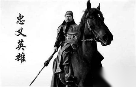 关羽历史图片