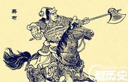 英布历史图片
