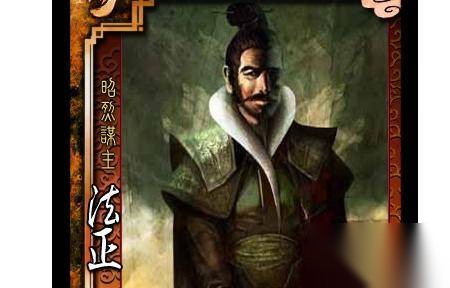 法正历史图片