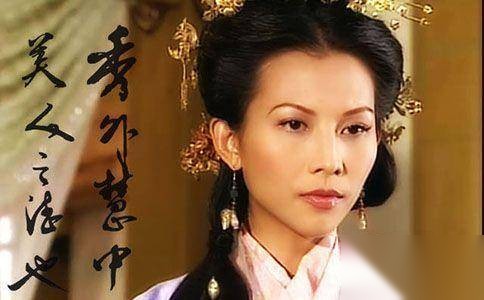 洛神甄宓历史图片