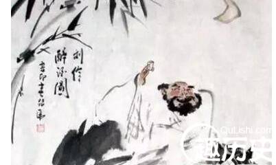 刘伶历史图片