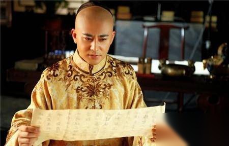 皇太子胤礽历史图片