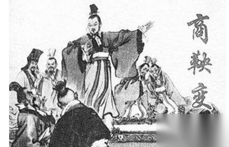 商鞅历史图片