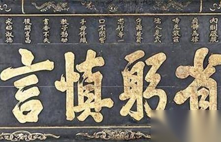 顺治历史图片