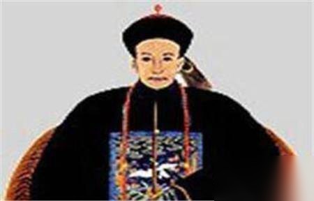和珅历史图片