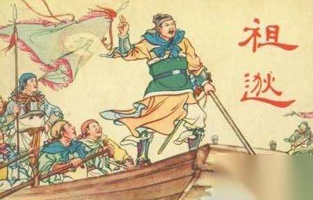 司马睿历史图片