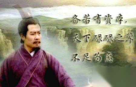 刘备历史图片