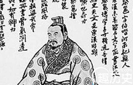蔡邕历史图片