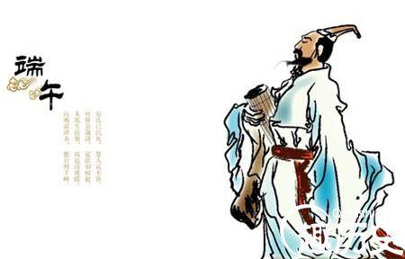 屈原历史图片