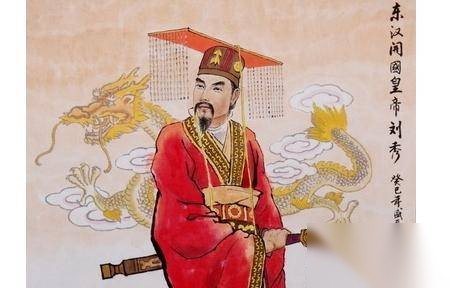 刘秀历史图片