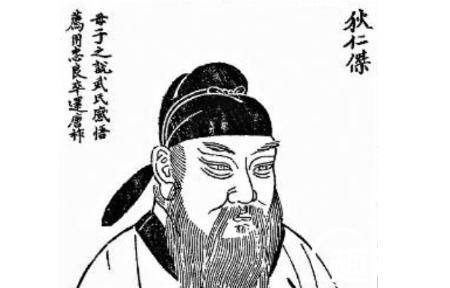 狄仁杰历史图片
