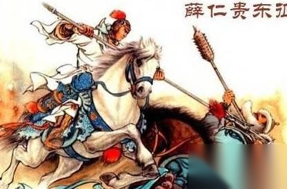 薛仁贵历史图片