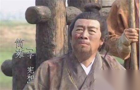 简雍竟劝服了刘璋历史图片