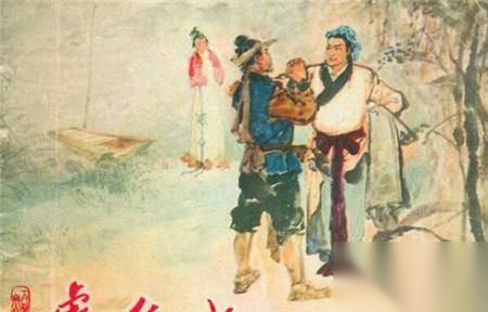 虞允文历史图片