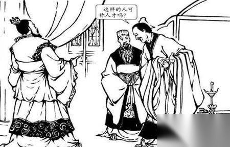 三国个性文人祢衡历史图片