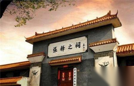 汉朝大臣张释之历史图片