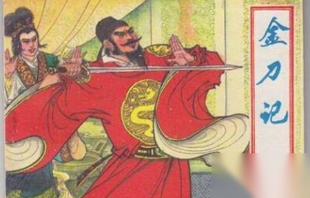 慕容垂历史图片