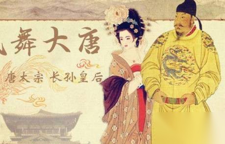 唐太宗历史图片