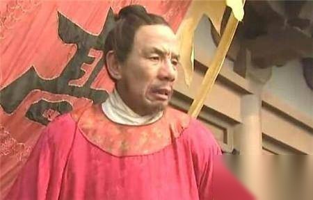 高俅历史图片