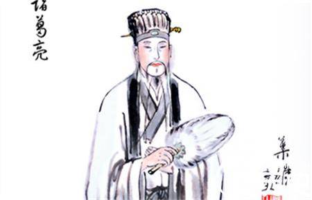 诸葛亮历史图片