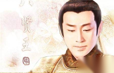 八贤王赵德芳历史图片