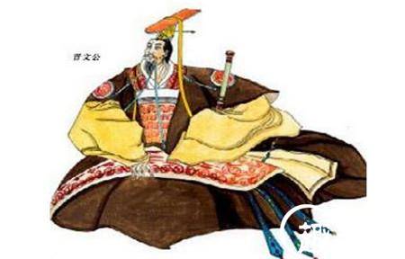 晋文公历史图片