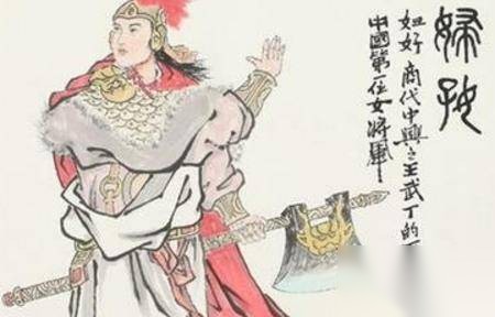 女将历史图片