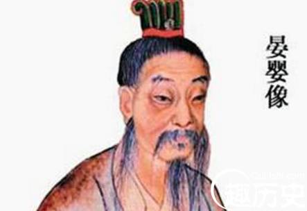 晏子历史图片