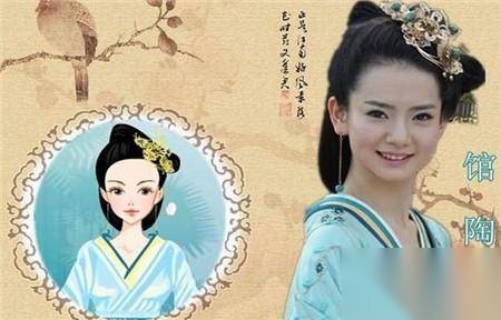 馆陶公主历史图片