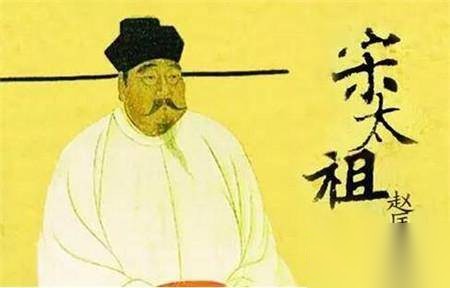 赵匡胤历史图片