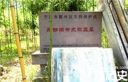 史弥远历史图片