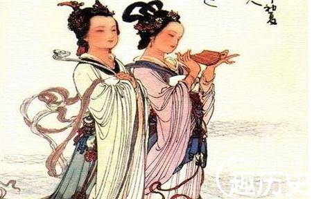 娥皇女英历史图片
