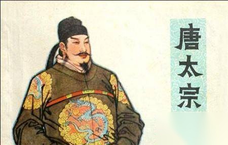 唐太宗历史图片