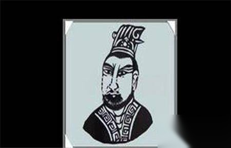 宋康王历史图片