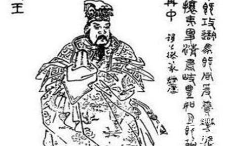 周幽王历史图片