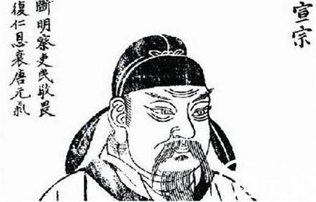 唐宣宗李忱历史图片